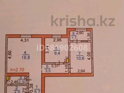 2-комнатная квартира, 58 м², 3/7 этаж, Есим хан 7 — Туркестан арена напротив за 21 млн 〒
