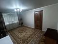 2-бөлмелі пәтер · 37 м² · 2/5 қабат, Мясокомбинат ш/а. Джунисова 6 квартира 7, бағасы: 8.5 млн ₸ в Уральске, мкр Мясокомбинат — фото 9