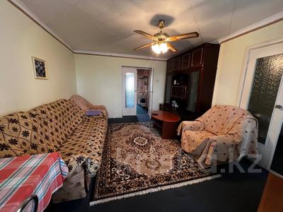 3-бөлмелі пәтер · 59.7 м² · 5/5 қабат, Дулатова 91, бағасы: 24 млн ₸ в Костанае