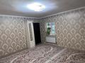 Отдельный дом · 7 комнат · 200 м² · 9 сот., Оганёк 250 за 35 млн ₸ в Аксенгире — фото 47