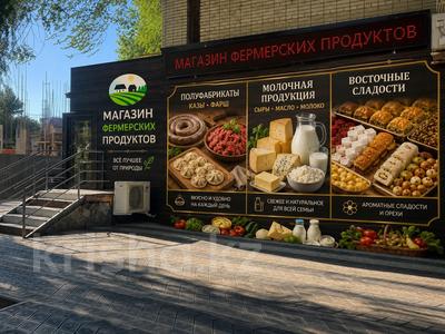 Магазины и бутики · 40 м² за 100 000 ₸ в Уральске, мкр Школьник