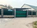 Отдельный дом · 8 комнат · 250 м² · 8 сот., Маркелова 26 — Зубарева за 210 млн ₸ в Алматы, Жетысуский р-н — фото 4