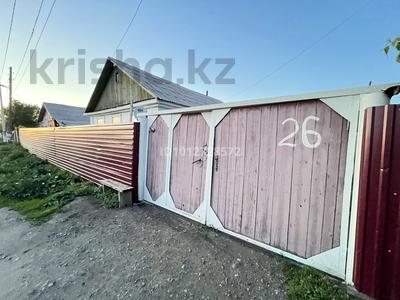 Отдельный дом · 4 комнаты · 84 м² · 705 сот., Мичурина 26 за 4 млн ₸ в Горняцком