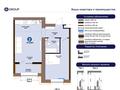 2-бөлмелі пәтер · 48 м² · 7/9 қабат, Е 909 31 — КИРПИЧНЫЙ БИЗНЕС КЛАСС, бағасы: 31 млн ₸ в Астане, Нура р-н