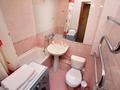 2-комнатная квартира · 45 м² · 4/4 этаж, Валиханова — Макатаева за 300 000 ₸ в Алматы, Медеуский р-н — фото 10