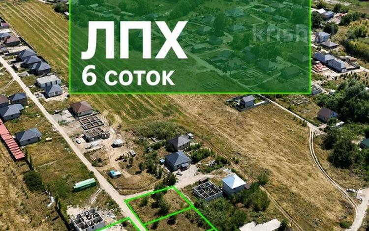 Жер телімі · 6 сотық, Белбұлақ (Мичурино), бағасы: 18 млн ₸ в Бельбулаке (Мичурино) — фото 4