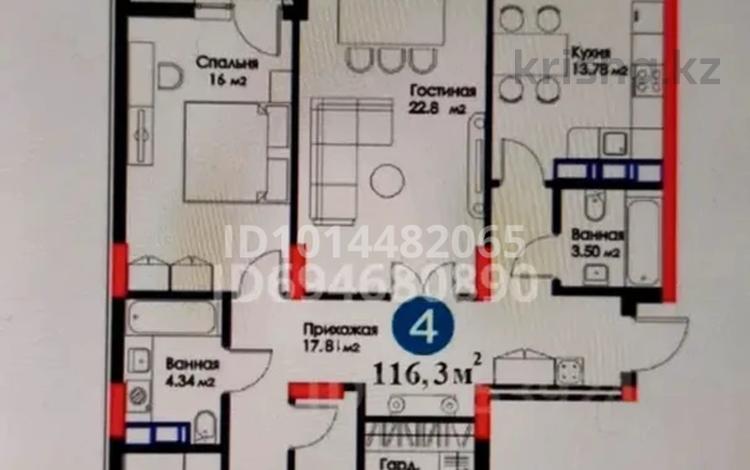 4-комнатная квартира · 117 м² · 8/16 этаж, Абикен Бектурова 11/1 за 75 млн ₸ в Астане, Нура р-н — фото 2