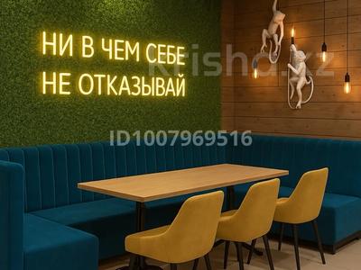 Бизнес столовая · 160 м² за 24 млн 〒 в Караганде, Казыбек би р-н
