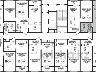 1-комнатная квартира · 29.6 м² · 4/12 этаж, Райымбека 210/8 за 26 млн ₸ в Алматы, Алмалинский р-н