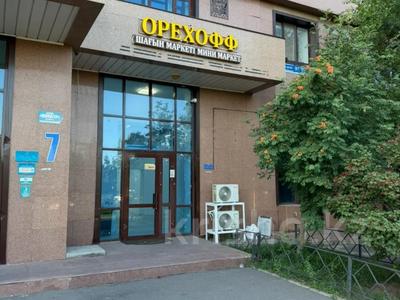 Свободное назначение, офисы, магазины и бутики, склады, общепит, салоны красоты, фитнес и спорт, медцентры и аптеки, образование, развлечения, конференц-залы, кабинеты и рабочие места, студии · 92 м² за 800 000 ₸ в Астане