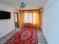 3-комнатная квартира · 45 м² · 4/5 этаж, 3 мкр 32 — Каспий банка за 20 млн ₸ в Атырау, мкр Авангард-3 — фото 4