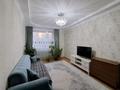 3-бөлмелі пәтер · 72 м² · 3/9 қабат, Кюйши Дины 28, бағасы: 39 млн ₸ в Астане, Алматы р-н