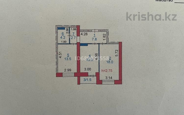 2-комнатная квартира, 61 м², 4/9 этаж, Мира 57 за 25 млн 〒 в Костанае — фото 2