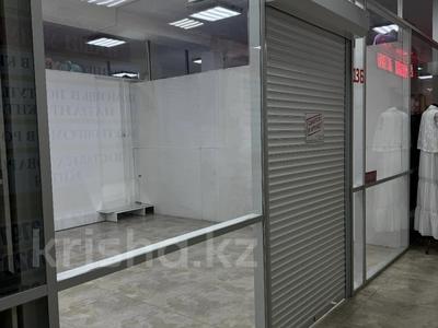 Офисы, магазины и бутики, склады, кабинеты и рабочие места · 20 м² за 90 000 ₸ в Щучинске