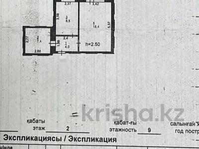 1-комнатная квартира, 41.4 м², 2/9 этаж, Амангельды 50/1 за 16.3 млн 〒 в Павлодаре