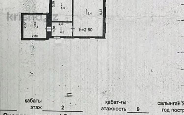 1-комнатная квартира, 41.4 м², 2/9 этаж, Амангельды 50/1 за 16.3 млн 〒 в Павлодаре — фото 2