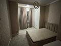 3-комнатная квартира · 58 м² · 6/6 этаж, мкр Айнабулак-2, Айнабулак 2-й микрорайон за 300 000 ₸ в Алматы, Жетысуский р-н — фото 17