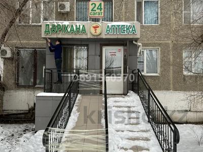 Свободное назначение • 47.4 м² за 20 млн 〒 в Атырау, мкр Привокзальный-5