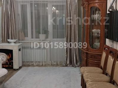 4-комнатная квартира · 86 м² · 4/5 этаж, Назарбаева 193 — Сатпаева за 550 000 ₸ в Алматы, Бостандыкский р-н