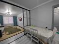 2-комнатная квартира · 51.26 м² · 8/10 этаж, мкр Аккент, Мкр. Аккент за 32 млн ₸ в Алматы, Алатауский р-н — фото 13
