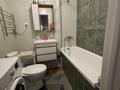 1-бөлмелі пәтер · 28 м² · 7/9 қабат, Туран 55/16, бағасы: 25 млн ₸ в Астане, Нура р-н — фото 6