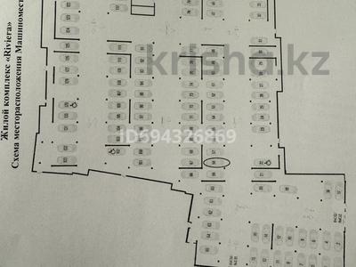 Паркинг • 13.8 м² • Сатпаева 90/43а, бағасы: 6.5 млн 〒 в Алматы, Бостандыкский р-н