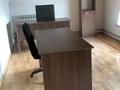 Офисы · 22 м² за 230 000 ₸ в Алматы, Бостандыкский р-н — фото 6