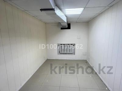 Свободное назначение, офисы · 30 м² за 50 000 〒 в Костанае