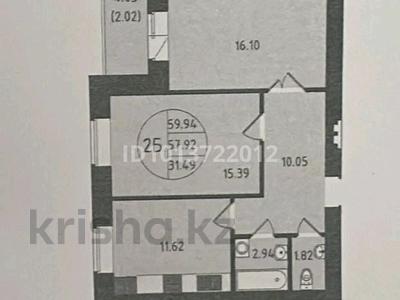 2-бөлмелі пәтер · 60 м² · 3/9 қабат, Е 181 5 — Ш. Айтматова Коргалжинское шрссе, бағасы: 24 млн ₸ в Астане, Нура р-н