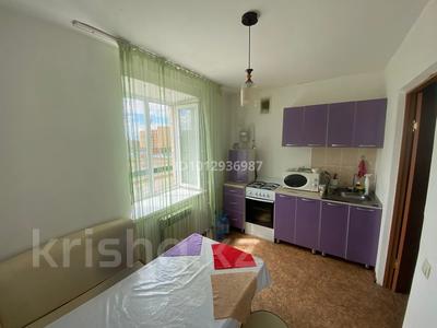 1-комнатная квартира · 39 м² · 5/9 этаж, Сарыарка — Мега за 130 000 ₸ в Кокшетау
