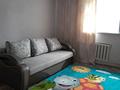 Отдельный дом · 3 комнаты · 150 м² · 5 сот., Лесотарная 67 — Возле каз полиграфа за 15 млн 〒 в Семее — фото 6