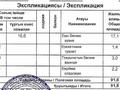 3-бөлмелі пәтер · 91.8 м² · 5/5 қабат, 3-й мкр 18, бағасы: 22 млн ₸ в Актау — фото 2