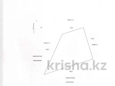 Участок · 1.6456 га, Вдоль трассы Атырау Астрахань за 60 млн 〒