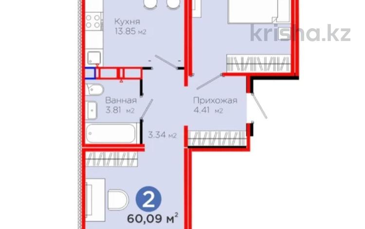 2-бөлмелі пәтер · 60.1 м² · 8/12 қабат, Казыбек би 23 — Самая низкая цена!!!, бағасы: 35 млн ₸ в Астане, Нура р-н — фото 2
