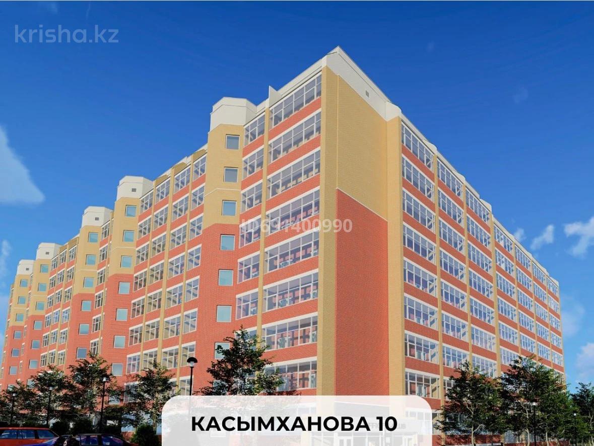 Павлова 10 Купить Квартиру