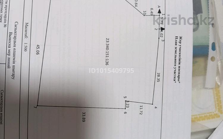 Отдельный дом · 4 комнаты · 83.1 м² · 195000 сот., Комсомольская 30 за 12 млн ₸ в Озерки — фото 2