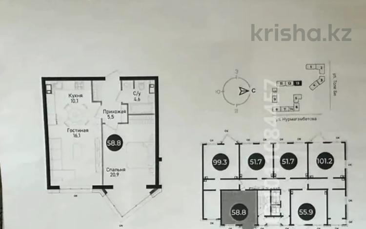 2-бөлмелі пәтер · 58.8 м² · 7/11 қабат, Сагадат Нурмагамбетов 71 — Толе Би, бағасы: 55 млн ₸ в Алматы, Медеуский р-н — фото 7