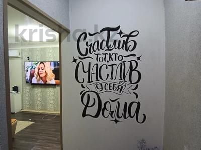 3-комнатная квартира · 60 м² · 4/4 этаж, интернациональная за 23.5 млн 〒 в Петропавловске