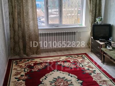 2-комнатная квартира · 50 м² · 2/5 этаж, Дружба 14 за 8 млн ₸ в Кандыагаш