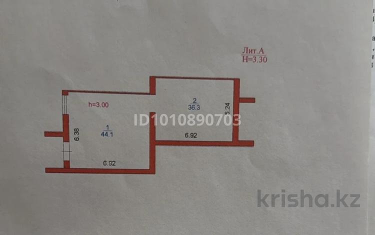 Свободное назначение · 80 м² за 600 000 〒 в Караганде, Казыбек би р-н — фото 2