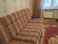 2-комнатная квартира · 44 м² · 2/5 этаж, Гагарина 99/3 — Урдинская за 15.7 млн ₸ в Уральске