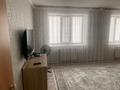 1-комнатная квартира · 46 м² · 3/9 этаж, Сибирская 87/2 за 20.5 млн ₸ в Павлодаре — фото 12