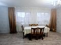 Отдельный дом · 4 комнаты · 206 м² · 2 сот., Джамбула за 55 млн ₸ в Костанае — фото 5