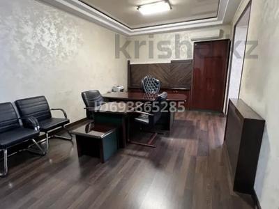 Офисы • 103 м² за 111 млн 〒 в Алматы, Алмалинский р-н
