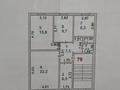 4-бөлмелі пәтер · 73 м² · 5/5 қабат, мкр Центральный, Момышулы 21 — Остановка Светлана, возле сш# 17, бағасы: 26 млн ₸ в Атырау