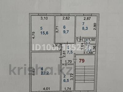 4-комнатная квартира · 73 м² · 5/5 этаж, мкр Центральный, Момышулы 21 — Остановка Светлана, возле сш# 17 за 26 млн 〒 в Атырау