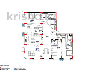 5-комнатная квартира · 239 м² · 3/7 этаж, Е 900 5, 5/1, 5/2, 5/3 — Summer sales акции за ~ 297.8 млн ₸ в Астане, Нура р-н