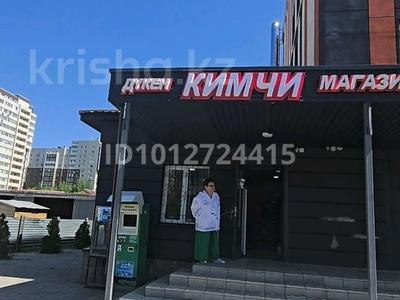 Свободное назначение, магазины и бутики, салоны красоты · 44 м² за 300 000 ₸ в Астане, Алматы р-н
