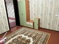 Жеке үй · 5 бөлме · 142 м² · 8 жүзд., Сыпырған ата 23 — Арғынбекова, бағасы: 350 000 ₸ в Шымкенте — фото 5