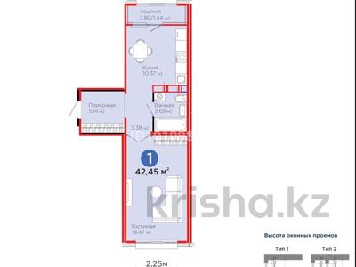 1-бөлмелі пәтер · 42.45 м² · 14/17 қабат, Улы Дала 10, бағасы: 27.5 млн ₸ в Астане, Нура р-н
